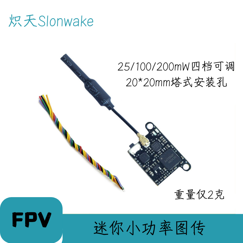 Slonwake 5.8G 48CH FPV Transmi - Drone Racing Transmitter 评论和价格